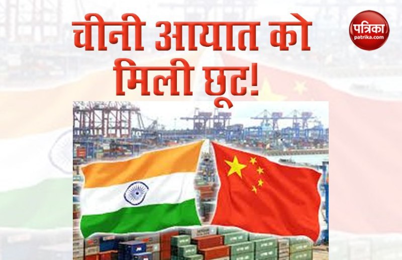 Import exemption of these goods coming from China to India, see list