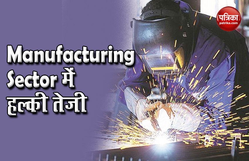 Manufacturing Sector PMI