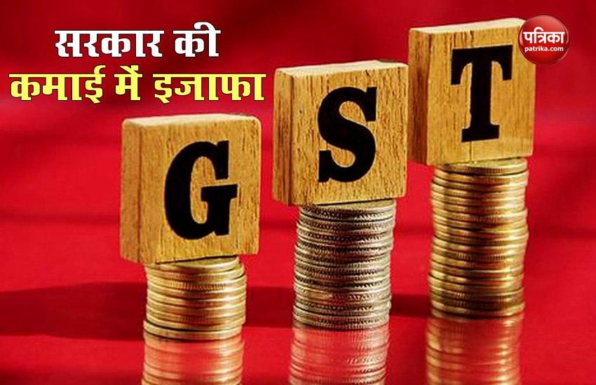 GST Collection