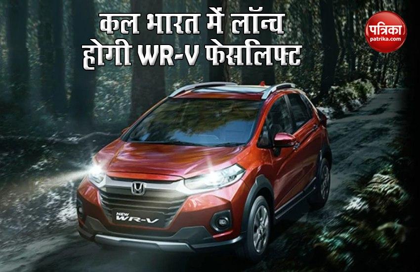 2020 Honda WR-V Facelift is Launching in India Tomorrow