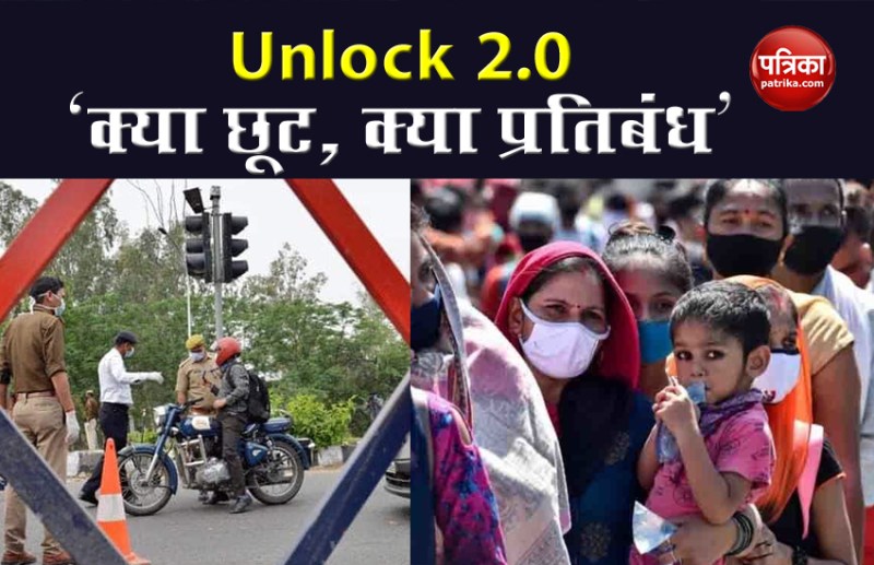 Unlock 2.0: india covid 19 guidelines lockdown