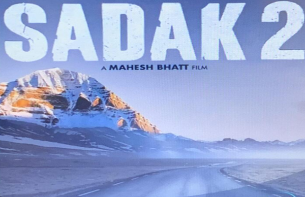 Alia bhatt mutes comments after got trolled on Sadak 2 poster