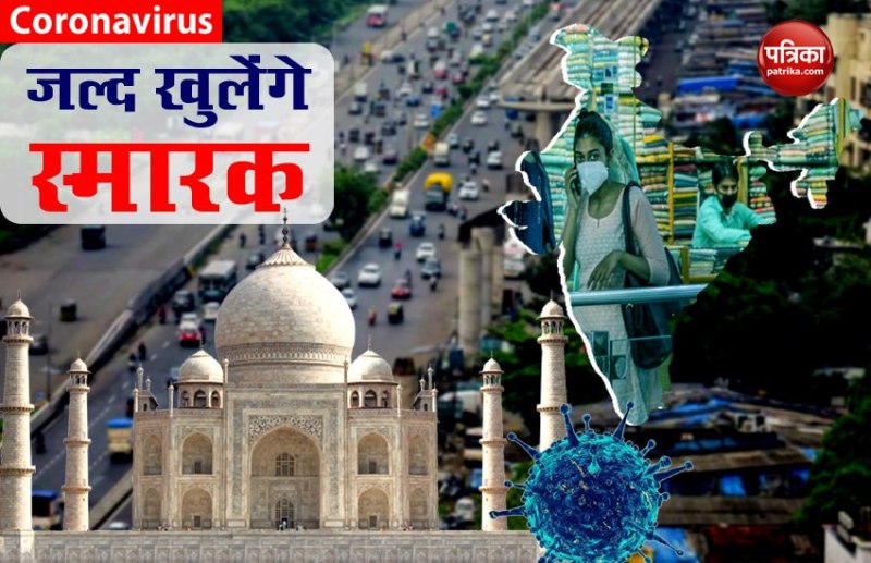 Unlock 2.0: All monuments to open from July 6 with precautions