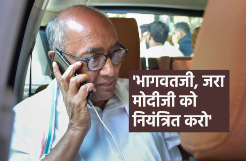 digvijay-tweet.png