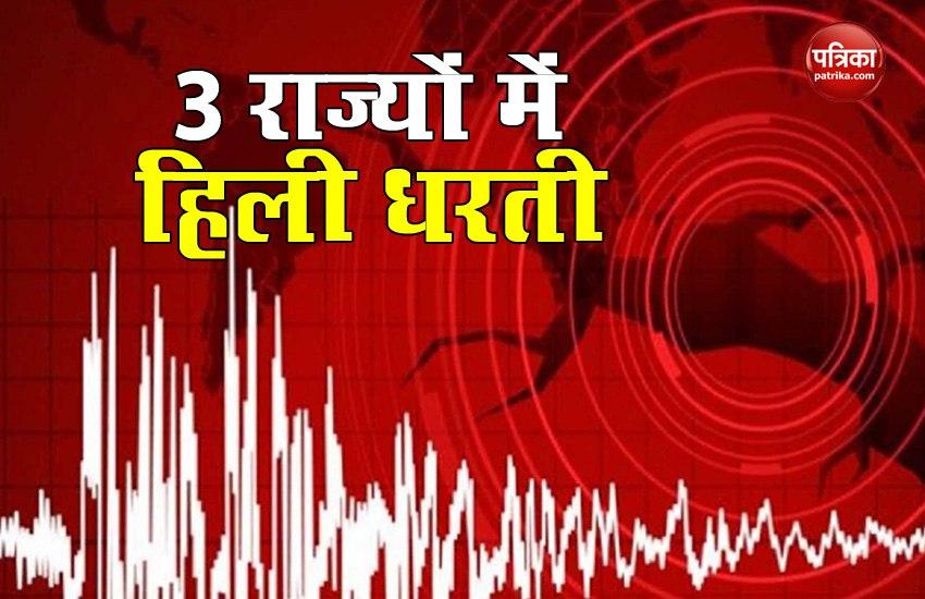 Earthquake in ladakh, himachal and jammu kashmir