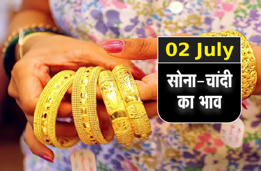 gold_silver_price_today_02_july_2020.png