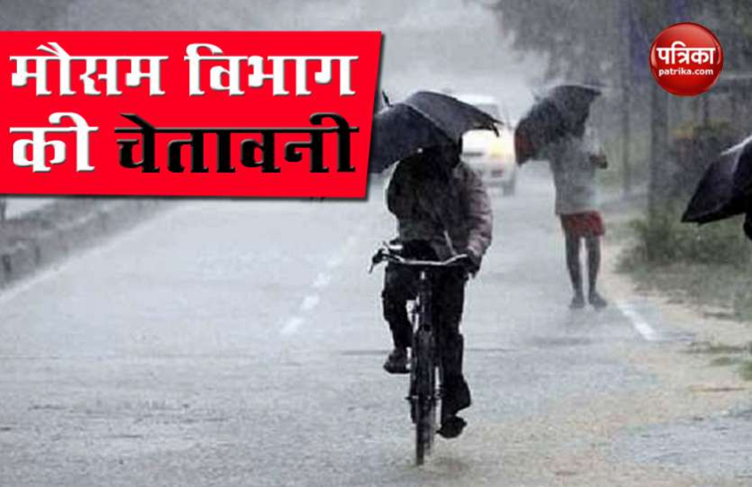 Weather Update: दिल्ली में अभी 2-3 दिन तक सताएगी गर्मी, इन इलाकों में होगी झमाझम बारिश