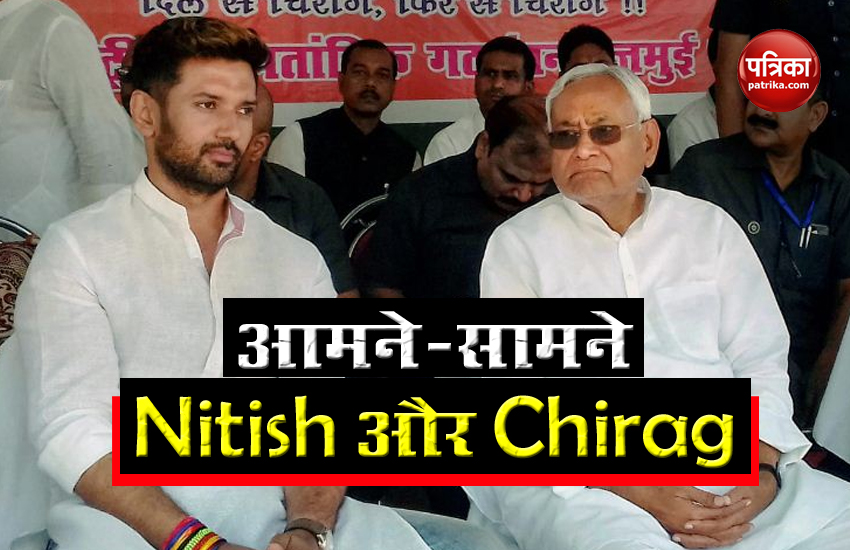 Nitish Kumar - Chirag Paswan 