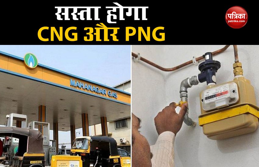 CNG ND png