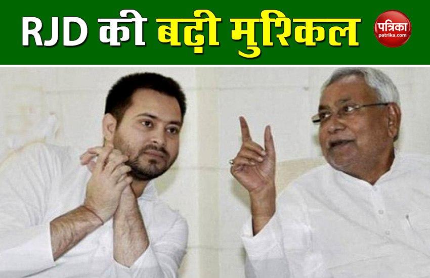 RJD in Big Trouble before Bihar Election 