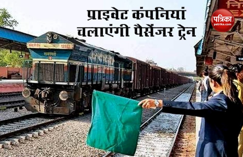 Private company will run 109 Passenger Trains