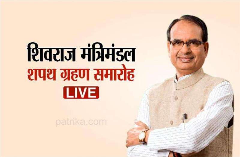 shivraj-live.jpg