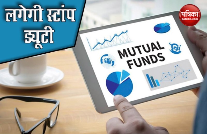 stamp duty on mutual fund