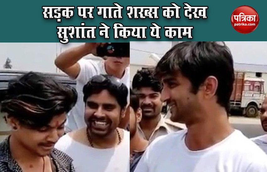  Sushant Singh Rajput throwback video viral