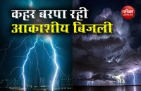 Ruchi Husband of Delhi court judge receives challan for speeding, over 2 months after car was stolen