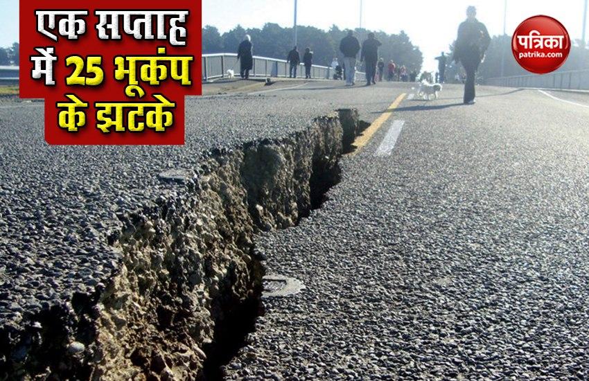 India में एक सप्ताह के भीतर लगे Earthquake के 25 झटके, रोजाना 3 से ज्यादा बार हिली धरती