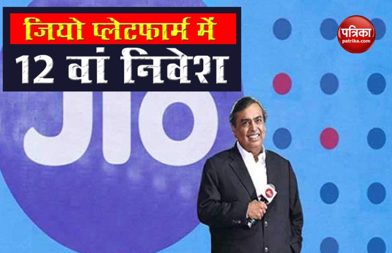 jio_investment.jpg