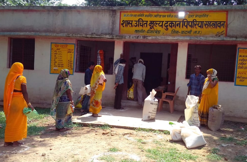 Beneficiaries taking ration in Gram Panchayat Pipariya Sahalavan.