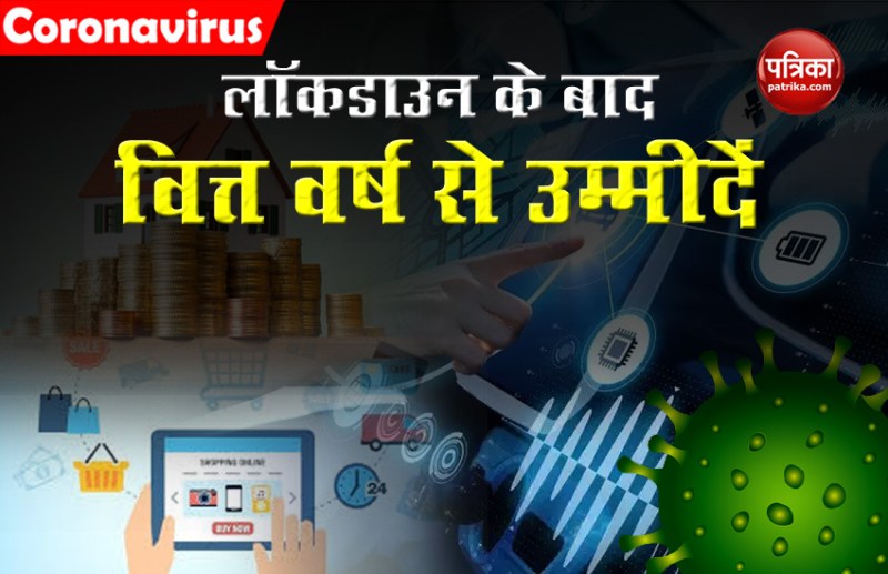 expectation from current financial year 2021