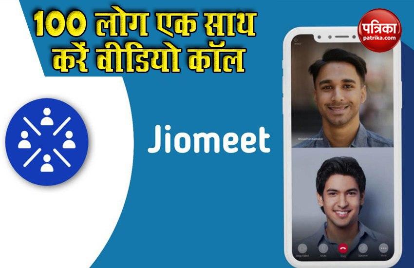 Jio Meet app launch in India, How to download