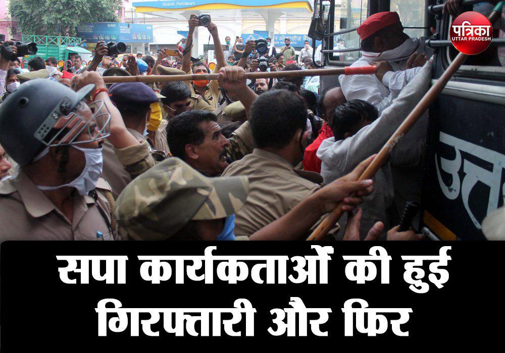 कानपुर काण्ड में शहीद पुलिस जवानों को श्रद्धांजलि देने पहुंचे सपा कार्यकर्ता और फिर 