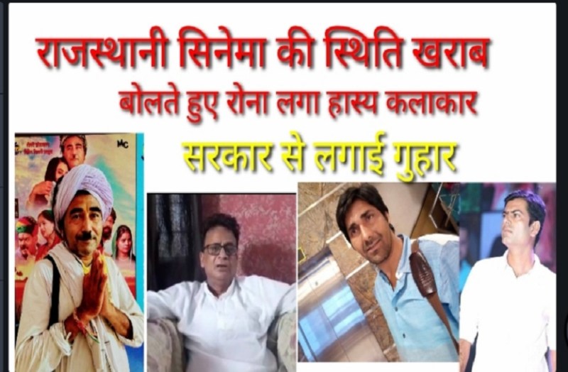 सबको हंसाने वाले पन्या सेपट की आंखों में आंसू, क्यों परेशान है एक्टर, डायरेक्टर