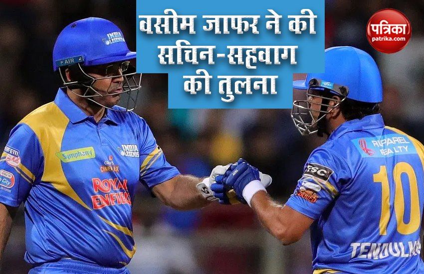 Wasim jaffer likes Virendra Sehwag more than Sachin Tendulkar