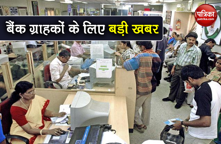 Bank Customers 5 new rules for bank account holders you know must