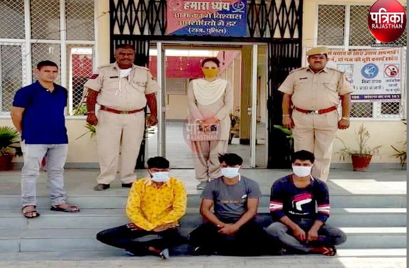 पाली : फैक्ट्री से स्टेनल स्टील की 40 प्लेटे चोरी के तीन आरोपी गिरफ्तार, न्यायिक अभिरक्षा में भेजा