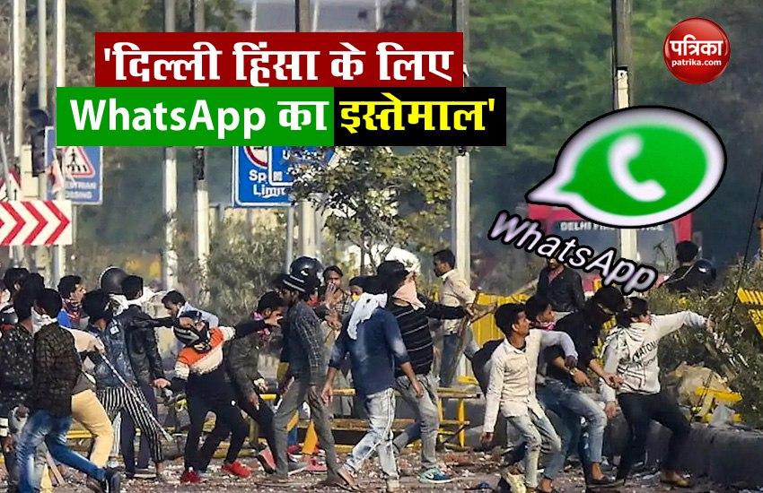 WhatsApp group to use in Delhi riots charge sheet
