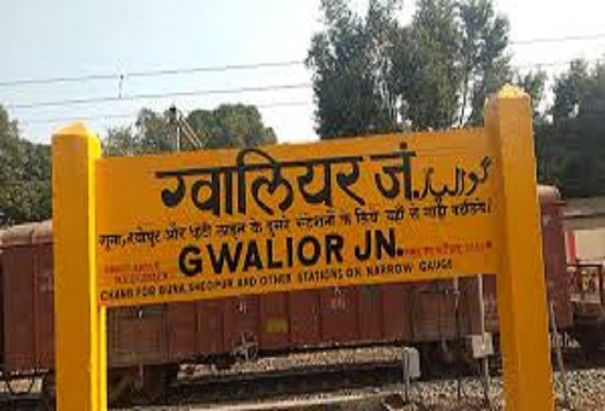  Gwalior railway