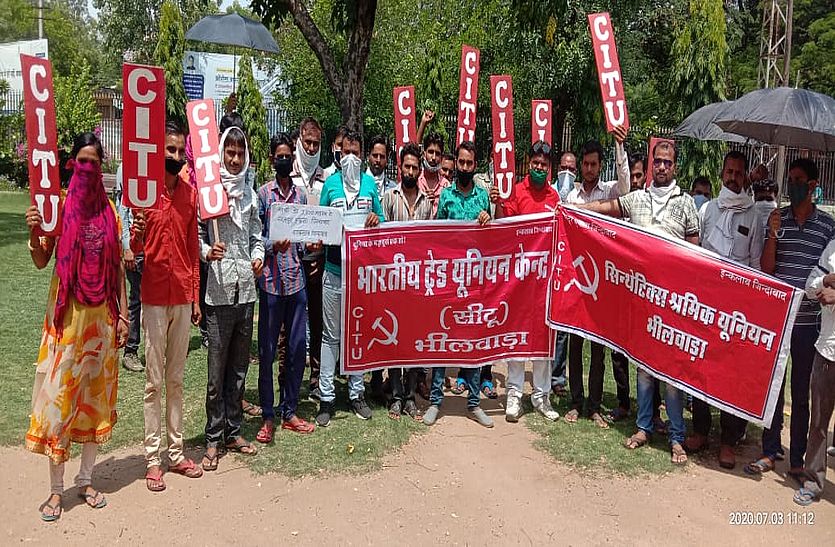Protest against anti-labor policies in bhilwara