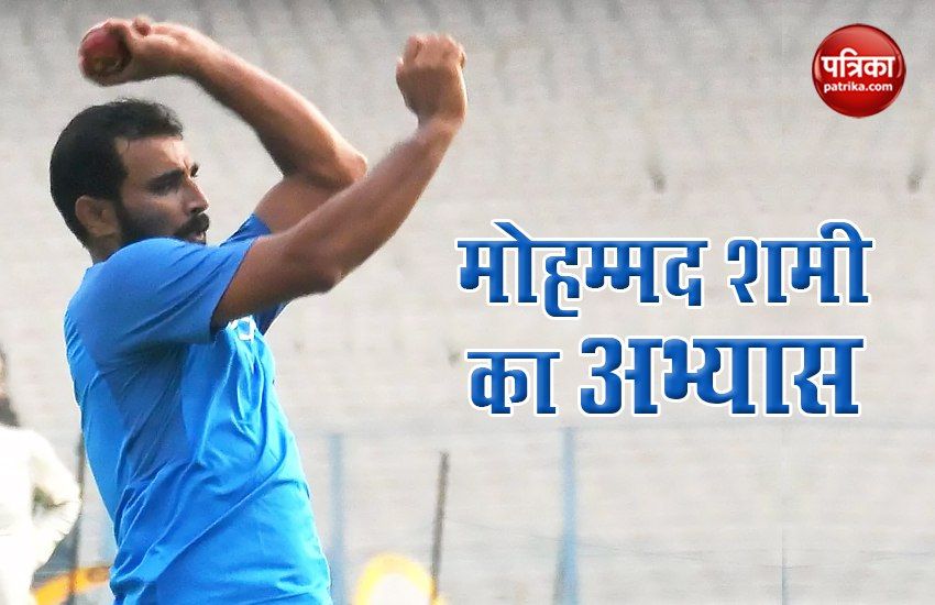 Mohammed Shami seen practicing on the net