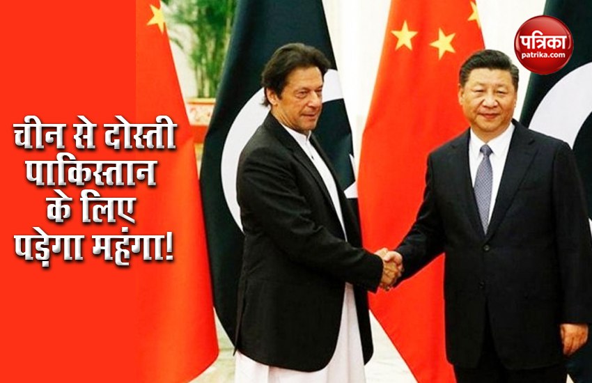 pakistan china Relation