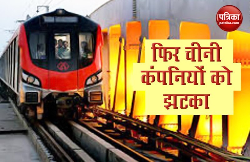 Chinese Companies Boycott