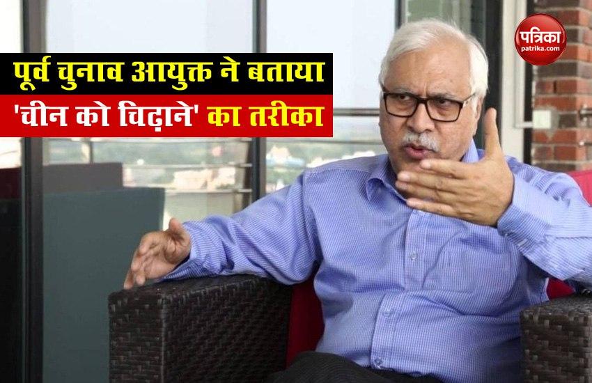 former Election Commissioner Advice on india chine tension
