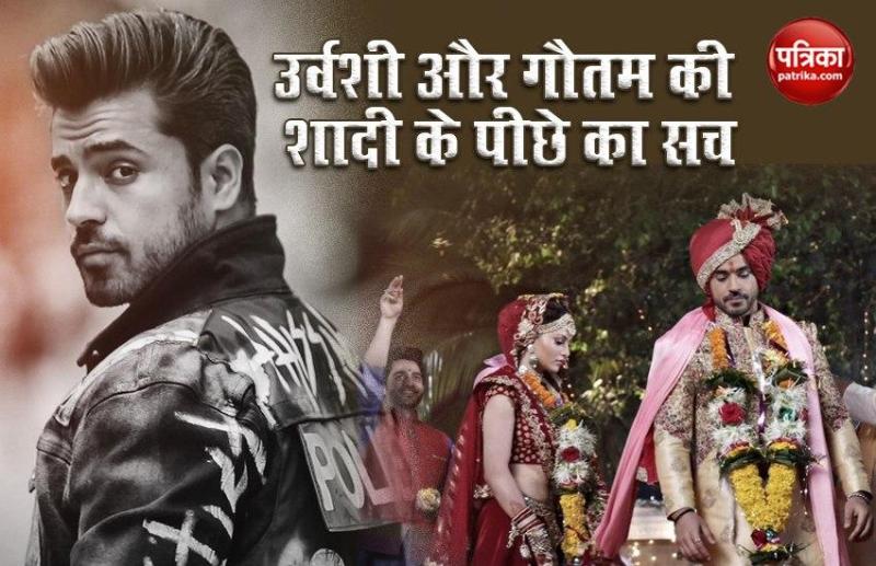 Gautam Gulati Urvashi Rautela Wedding