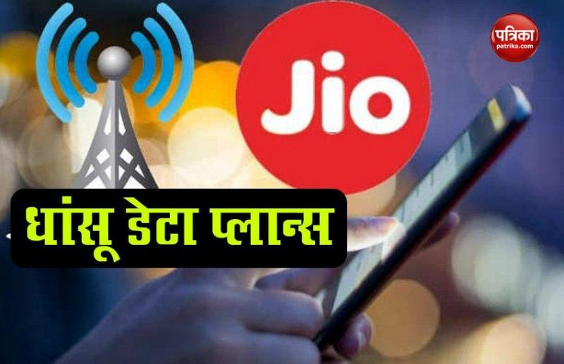Best Jio Data Plan List with calling