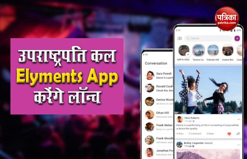Elyments First Indian Social Media Super app launch on July 5