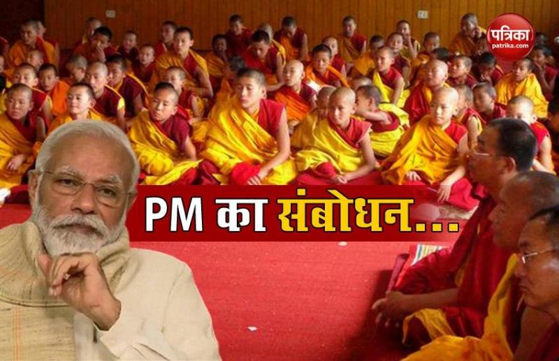 Dharma Chakra Day: PM Modi to address celebration of Asaadh Poornima