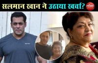 salman_khan_helped_saroj_khan.jpg