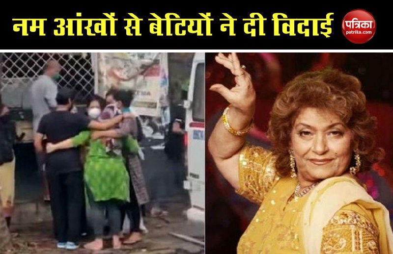 sarojfuneral1.jpg