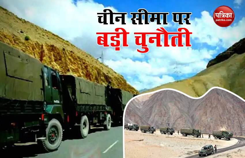 Indian Army's big challenge at LAC
