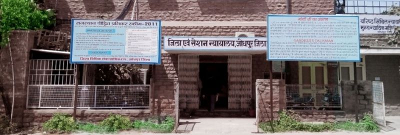  अवैध शराब के कारोबारी की जमानत याचिका खारिज