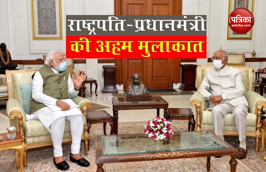 PM Modi meets President Ramnath Kovind amid India-China Dispute