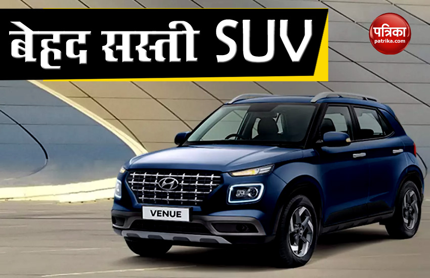 These Are Cheapest Subcompact SUV in India