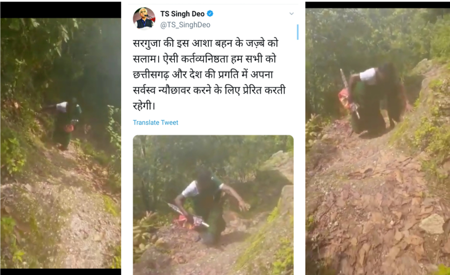 58 साल की एएनएम ने 6 किलोमीटर पहाड़ चढ़ लगाया स्वास्थ्य शिविर, मंत्री सिंहदेव ने ट्वीटर पर सराहा