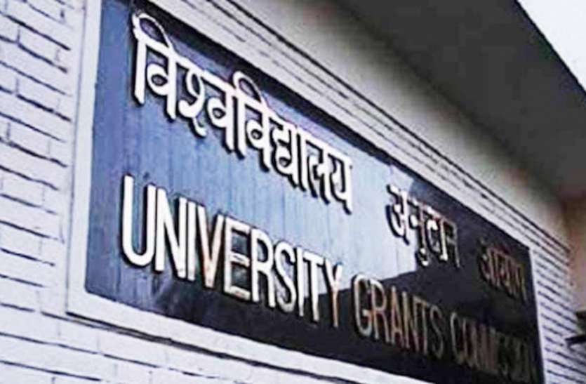 No University Exam Guidelines issued By UGC  