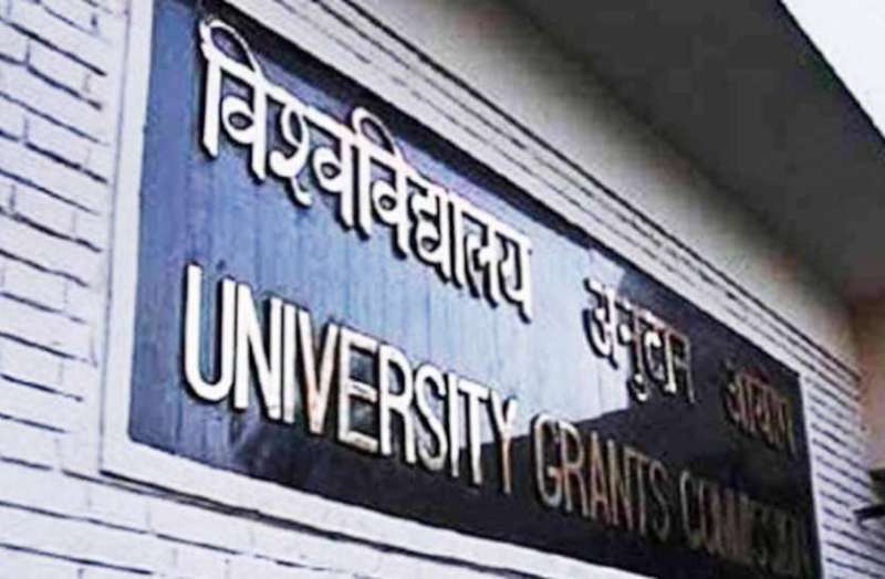 No University Exam Guidelines issued By UGC