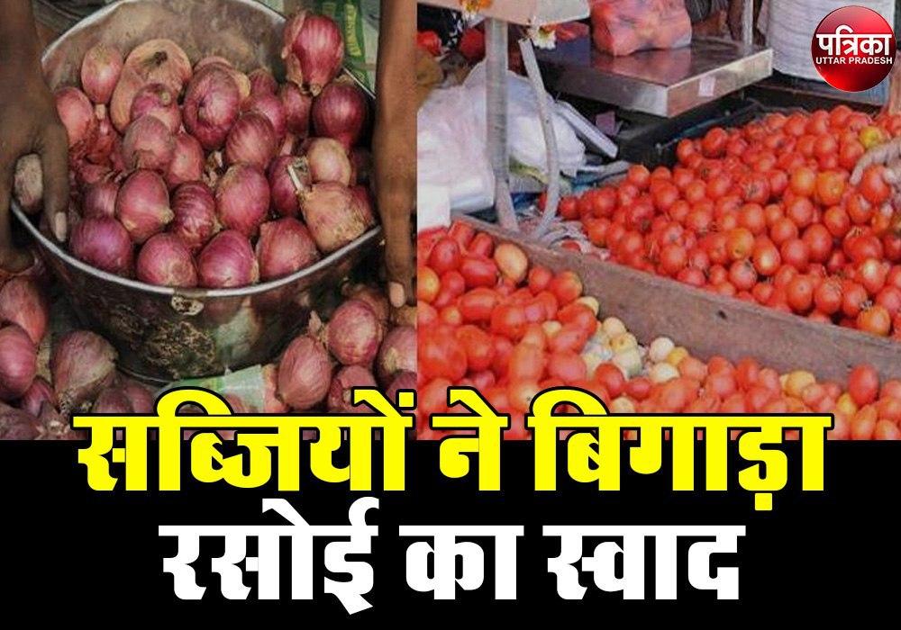 सब्जियों ने बिगाड़ा रसोई का स्वाद, दोगुने तक बढ़ गये आलू-प्याज के दाम, 70 रुपये किलो बिक रहा टमाटर